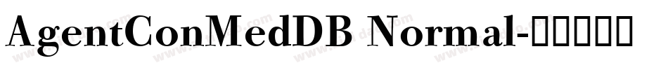 AgentConMedDB Normal字体转换